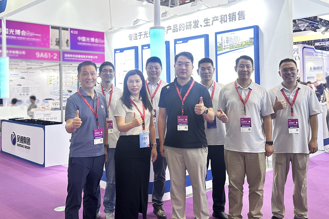 聚光成炬 赋能创新 | 爱游戏官方网站-爱游戏aiyouxi（中国）
控股亮相第26届深圳光博会，隐形光缆成展会焦点